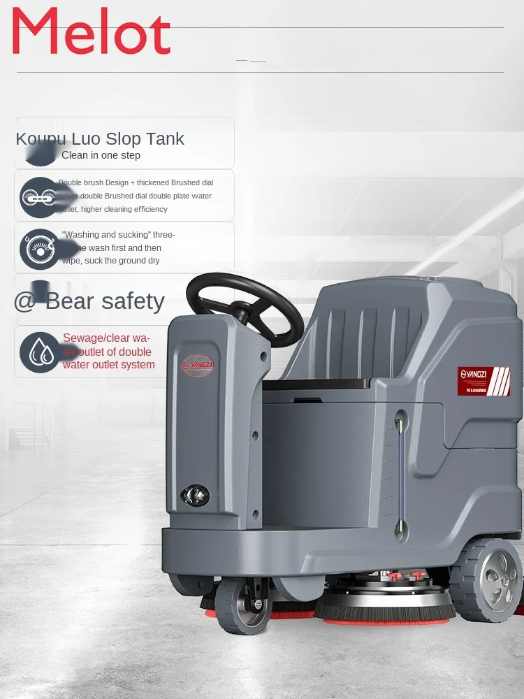 Cheap industrial sweeping machine