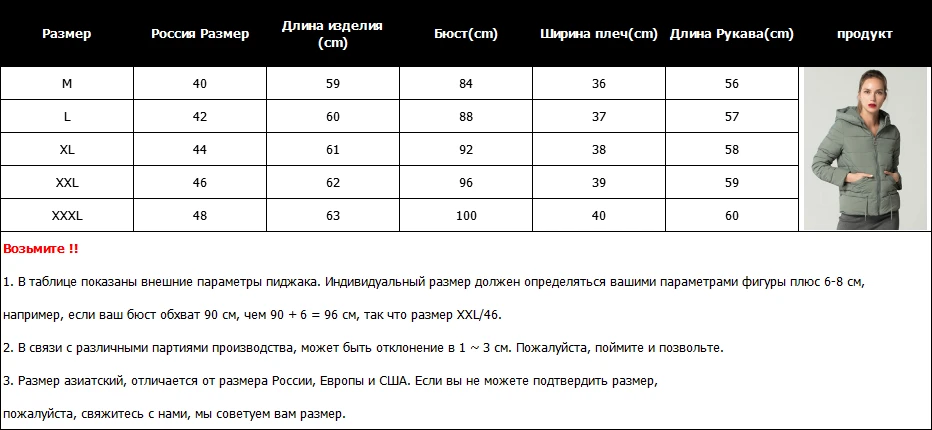 Модное тонкое Короткое женское пальто с капюшоном, теплые женские зимние куртки и пальто, женские парки CRRIFLZ новая зимняя коллекция