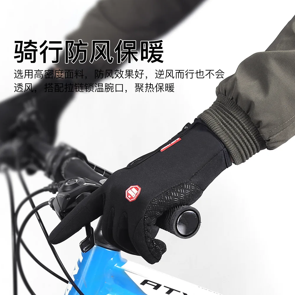 

Outdoor cycling sports full finger men and women waterproof touch screen warm gloves mountaineering ski gloves