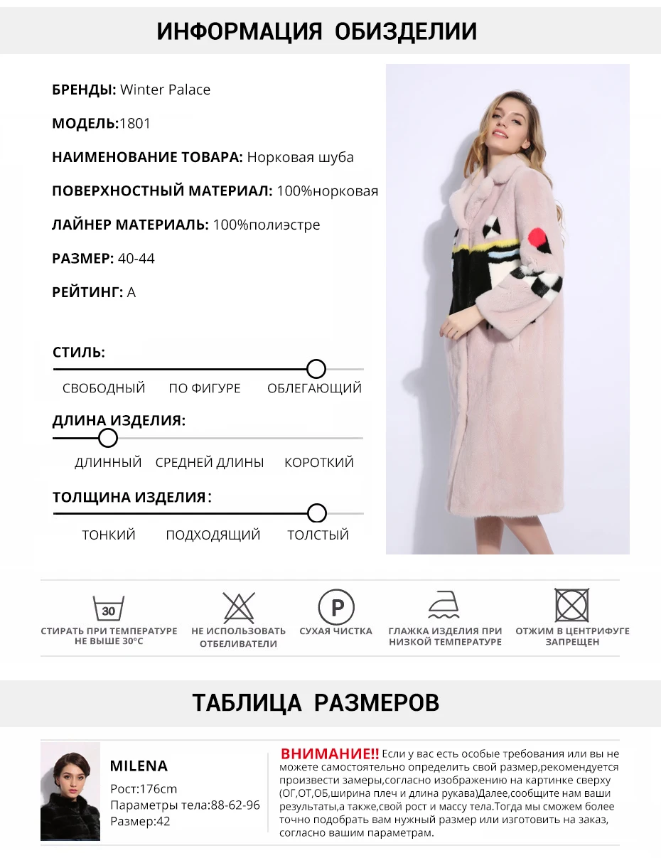 Г. модные зимние светло-розовый пальто с мехом норки Импорт пальто с мехом высокого качества натурального меха норки пальто с мехом костюм воротник