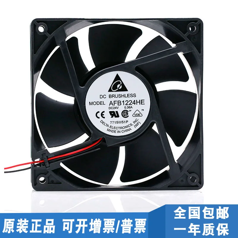Оригинальный 12 см 12038 AFB1224HE 24V 0.36A переменная частота постоянного тока шторм объем вентилятор охлаждения
