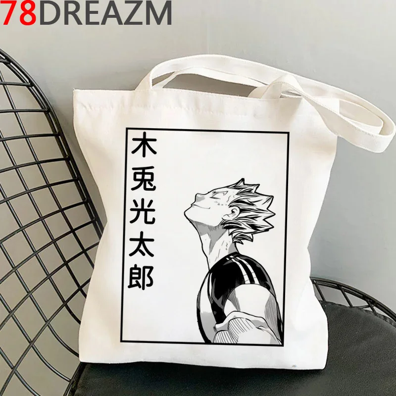 Haikyuu сумка для покупок перерабатываемая хлопковая многоразовая из джута