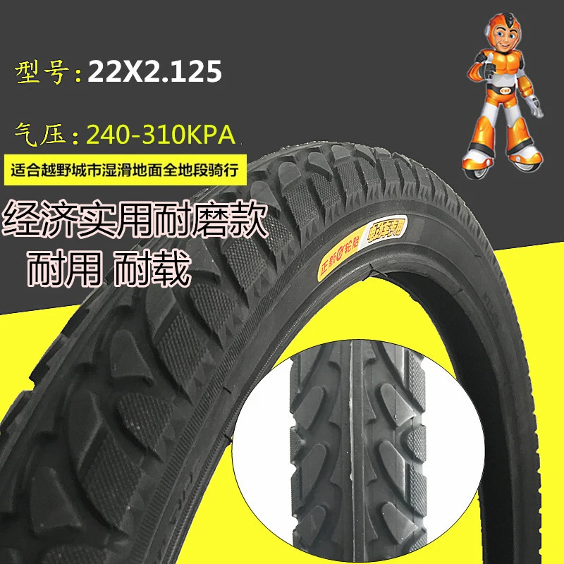Велосипедные шины CST 22*1 3/8 2 125 1 75 22 дюйма дюймов для байка BMX Детские горного