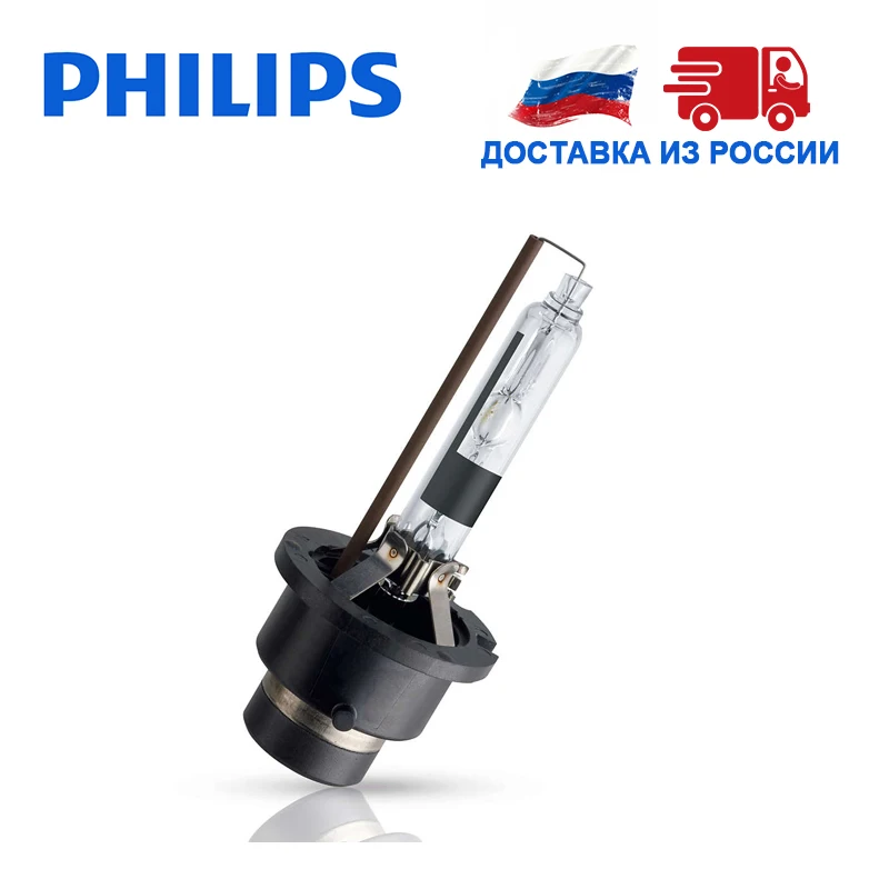 Philips 1 шт. Ксеноновые видение d4r D4S 42В автомобильный светильник 35 Вт 4400 к дальнего и