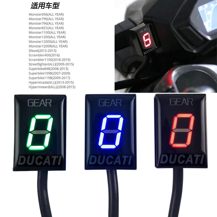 Индикатор переключения передач для мотоцикла Ducati Ecu дисплей скорости 1-6 уровня |