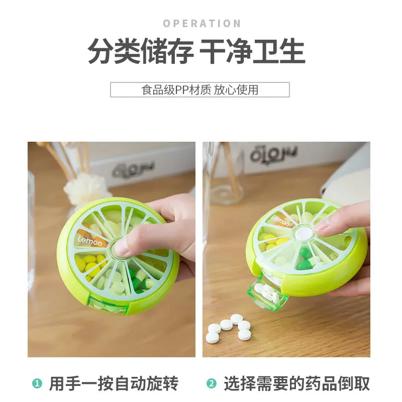 Коробка для таблеток портативный лимон семь-сетка вращающийся мини таблетки