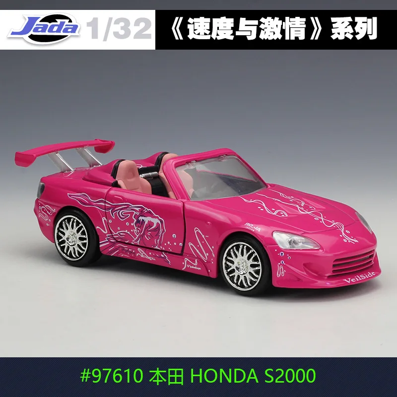 HONDA S2000 Jada литая 1:32 Форсаж легкосплавная машина 1972 Plymouth GTX металлическая классическая модель уличная Гоночная машина для детей Коллекция подарков - Цвет: HONDA S2000
