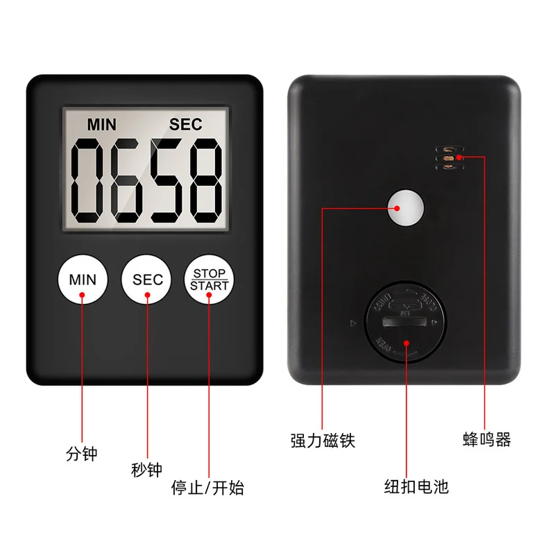 4 Colors LCD Digital Screen Kitchen Timer Square Cooking Count Up Countdown Alarm Magnet Clock Sleep Supplies |