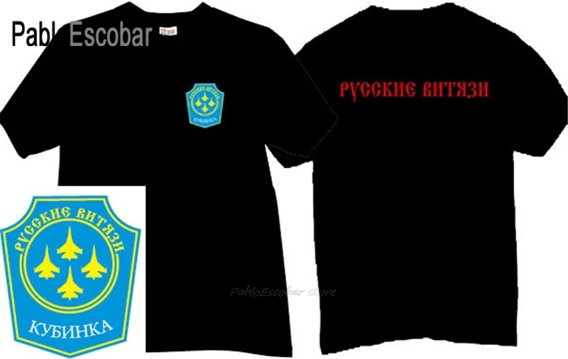 Хлопковая футболка мужские брендовые футболки русские рыцари русская команда