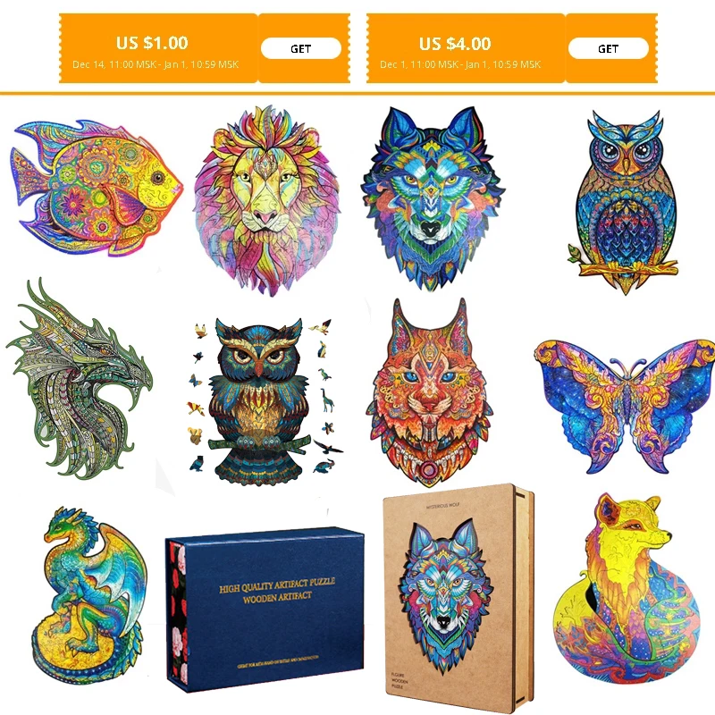 

2021 New Wooden Puzzle for Adults Children Wood DIY Crafts Animal Shaped Christmas Gift wooden jigsaw puzzle Hell Difficulty