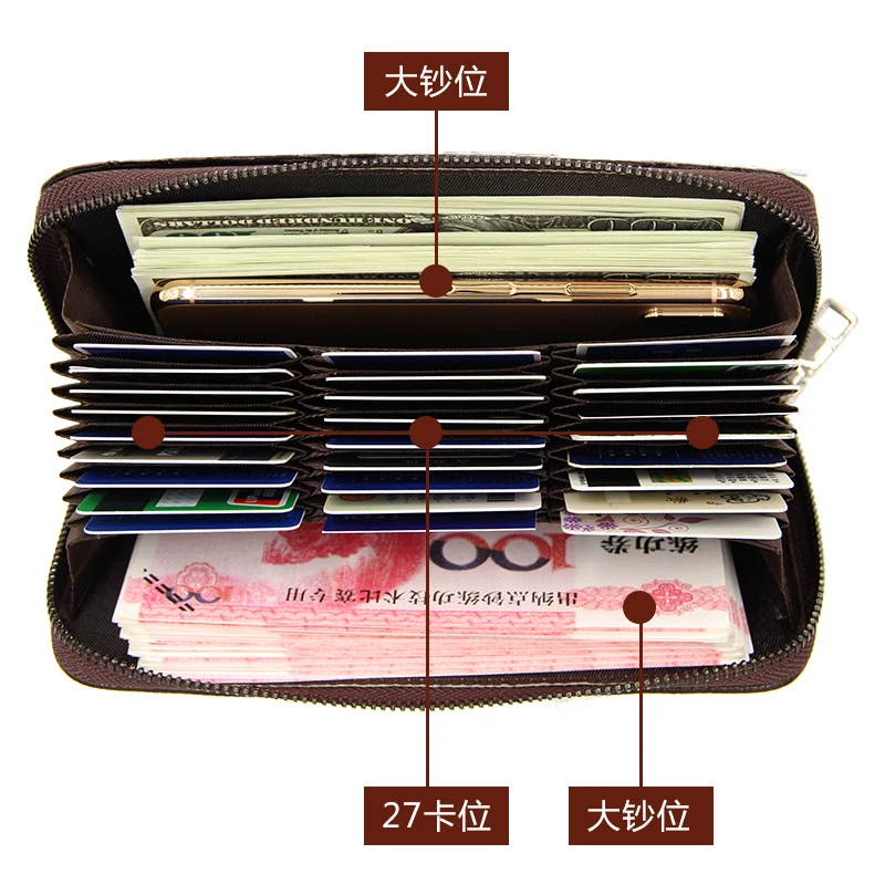 Мужской визитница из ПУ кожи черный/кофейный длинный 37 бит + 2 больших положения