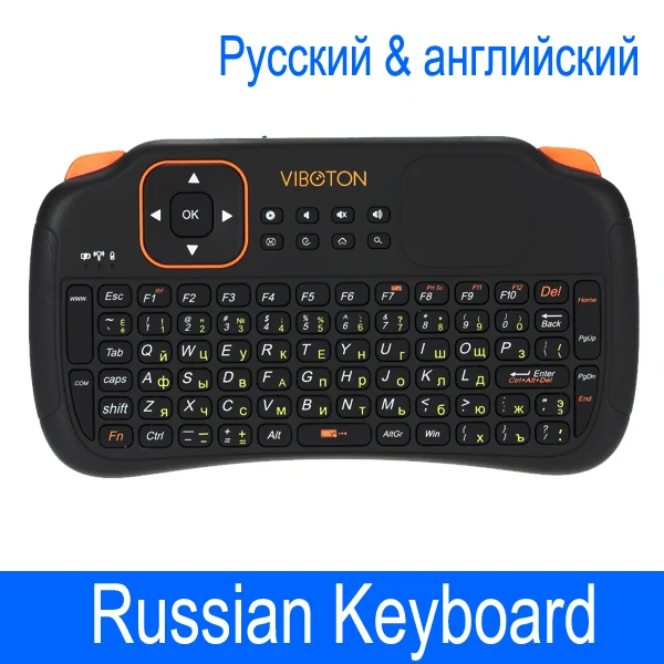 Russian keyboard VIBOTON S1 Английский Русский 3-в-1 2,4 ГГц Беспроводной клавиатура Air Мышь дистанционного Управление с сенсорной панелью для компьютера проектор ТВ коробка - Цвет: Russian keyboard