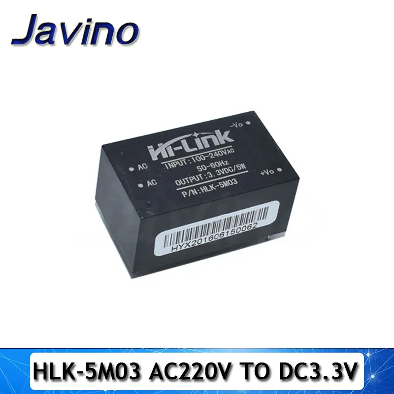 Фотолампочка с 5 Вт Φ 220V to 12V/5V/3 3 V|Импульсный источник питания| |