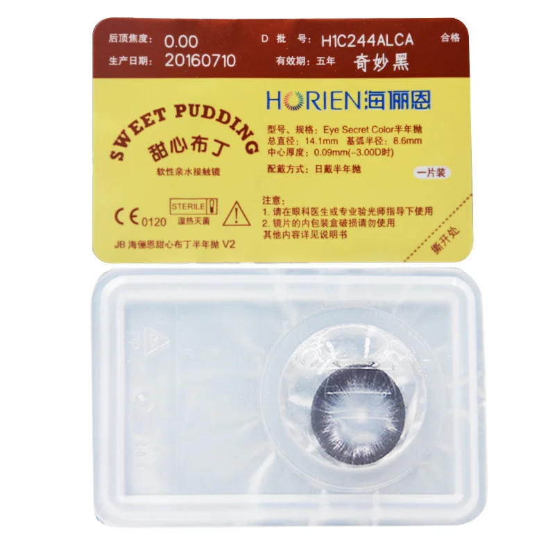 2 шт./пара от известного бренда контактные линзы четырех Цвет блестящие в течение