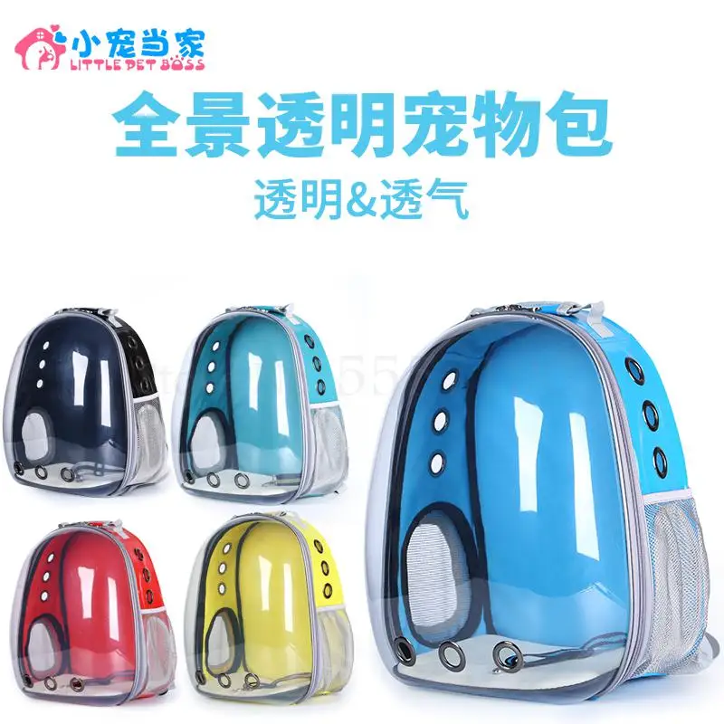 Прозрачный рюкзак для домашних питомцев портативная вместительная сумка кабины