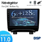 Автомагнитола 2 din, Android 11, 4G, Wi-Fi, для JAC Refine S3 2013-2016, автомобильный dvd-плеер, автомагнитола, автомобильная стереосистема, автомобильное радио 4G 128G