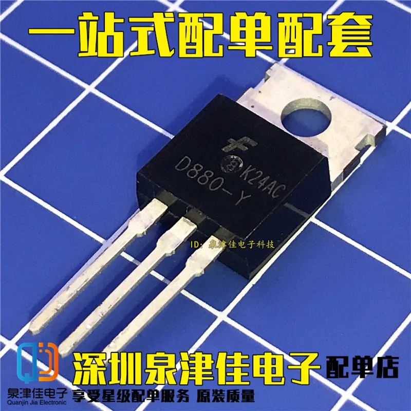 100% новый и оригинальный D880 Y 2SD880 TO 220 NPN 3A/60V/30W|Запасные части| |