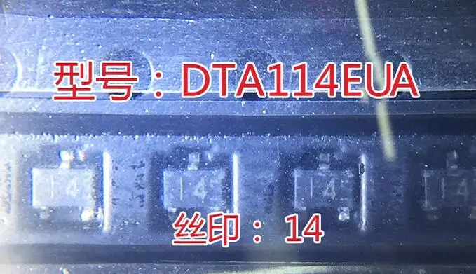 

20 шт./лот 14 I4 DTA114EUAT106 SOT23