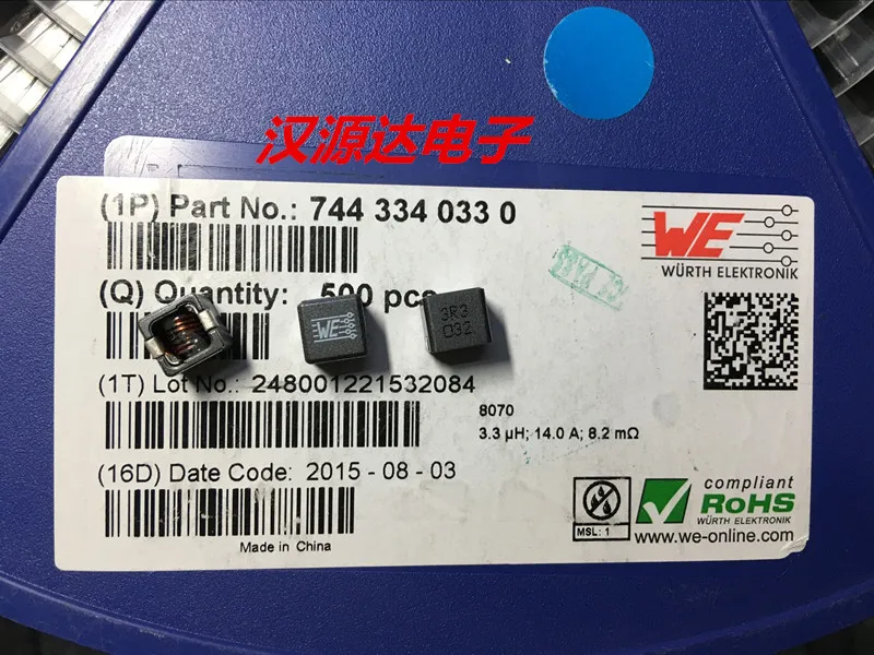 7443340330 WE-HCC 8070-3. 3uh 14A 8X8X7MM высокотоковые индукторы SMD