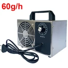 Генератор озона для дома, 60 г, O3 озонатор, озонатор, медицинская машина, очиститель воздуха, дезодорант, дезинфицирующее средство