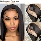Модные парики Rebecca 4x4, парики на сетке спереди, парики из человеческих волос Remy, Бразильские короткие парики на сетке спереди, парики из человеческих волос для чернокожих женщин