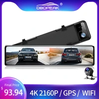 h6 12 rear view mirror 4k ultra hd 38402160p touch screen sony imx415 car dvr video recorder dashcam wifi gps track camera 24h