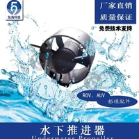 underwater propeller thruster waterproof motor pr110 110 1 5 kgthrust model rov propeller underwater robot propeller accessory