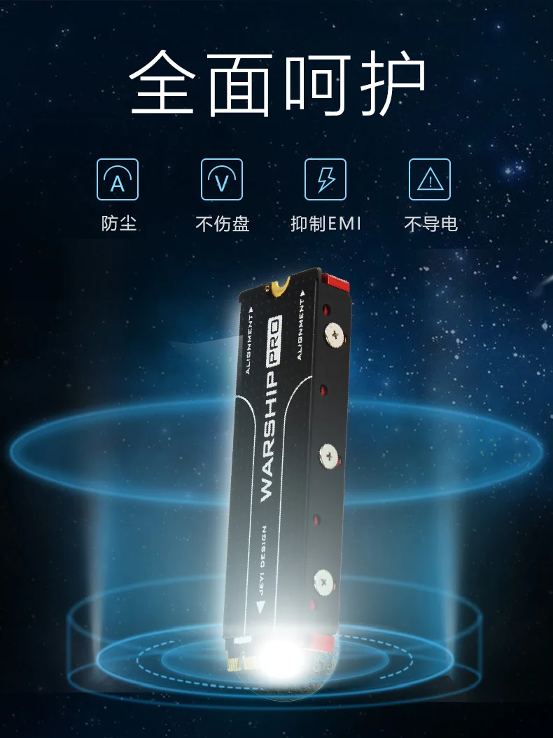 JEYI охлаждающий военный корабль иматный вентилятор NVME NGFF M.2 радиатор ssd алюминиевый лист теплопроводность Кремниевая пластина охлаждающий вентилятор Радиатор