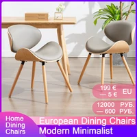 European Dining Chairs For The Kitchen Luxury Ins Household Furniture Solid Wood Apartment Beetle Chair Modern Minimalist Chairs