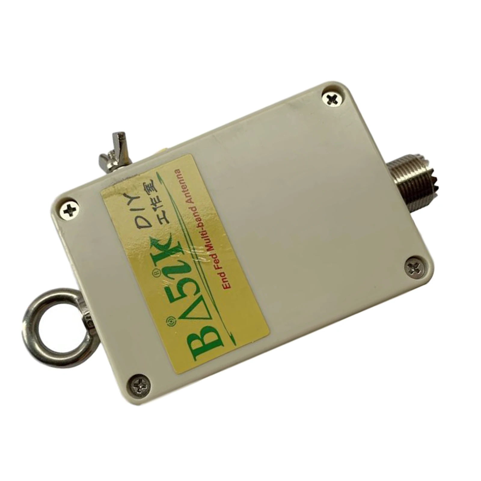 1:49 - 49:1 Balun For HF Short wave Four Band 5-35MHZ End Fed Half-Wave antenna balun 100W PEP for HAM Radio