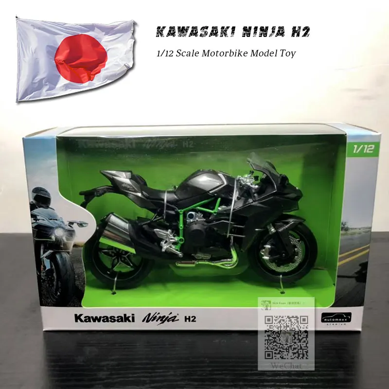 24 шт./лот оптовая продажа модель мотоцикла JOYCITY масштаба 1/12 KAWASAKI NINJA/H2 литая