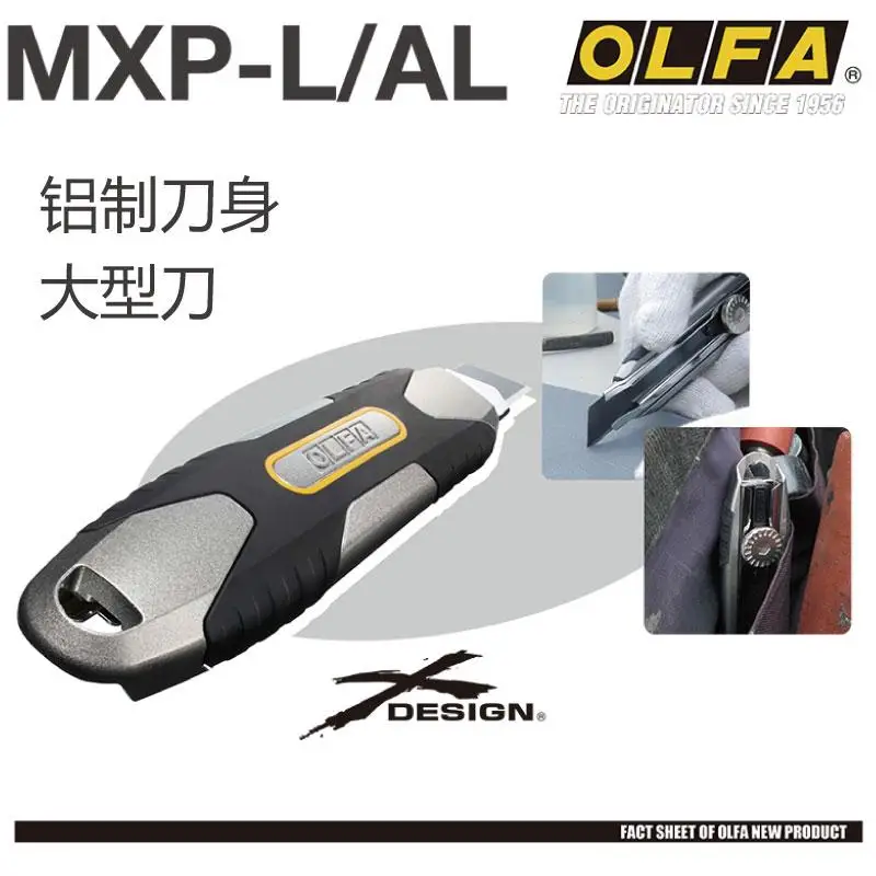 OLFA MXP-AL Metal Handle Heavy Aluminum Compression Molding Cutting Knife 18mm Large Utility EXCEL BLACK BLADE AUTO-LOCK | Дом и сад