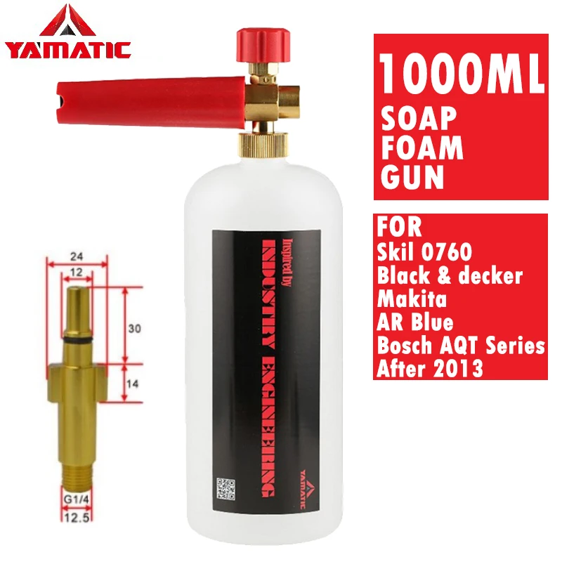 Пеногенератор пенный пистолет сопло пены распылитель высокого давления шайба