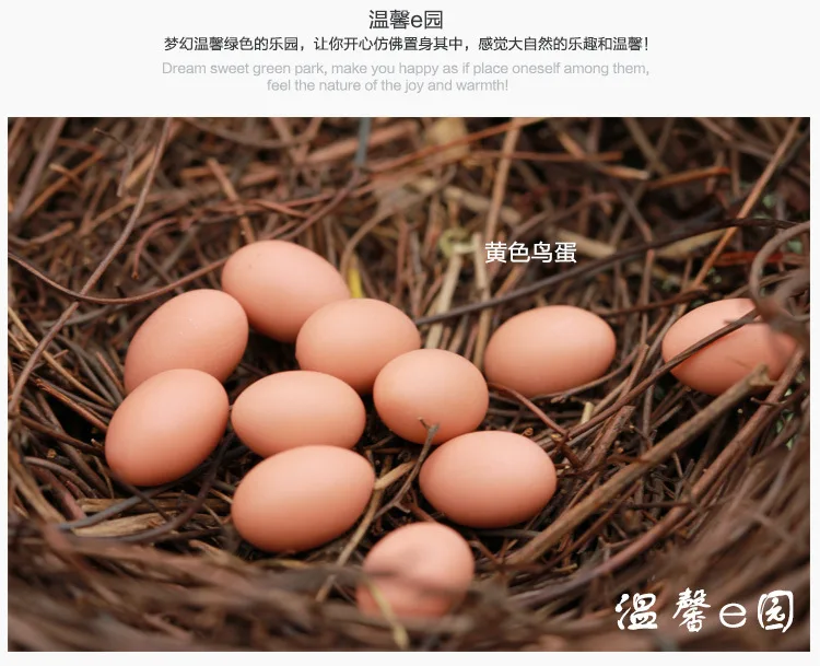 Природа 6/12 см Винтаж Украшения Опора птица выполнен в виде птичьего гнезда хаты