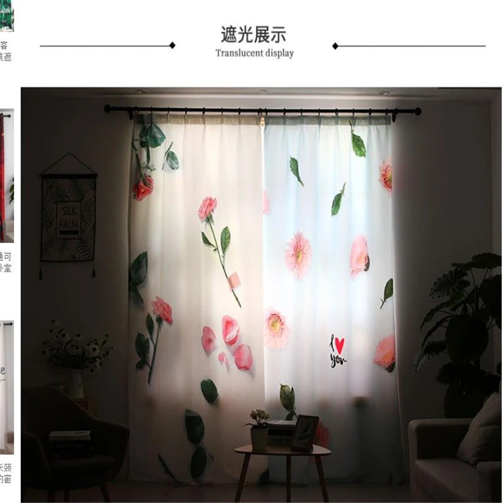 

Customized finished small fresh wind curtain living room bedroom soundproof windproof curtains 3d curtains
