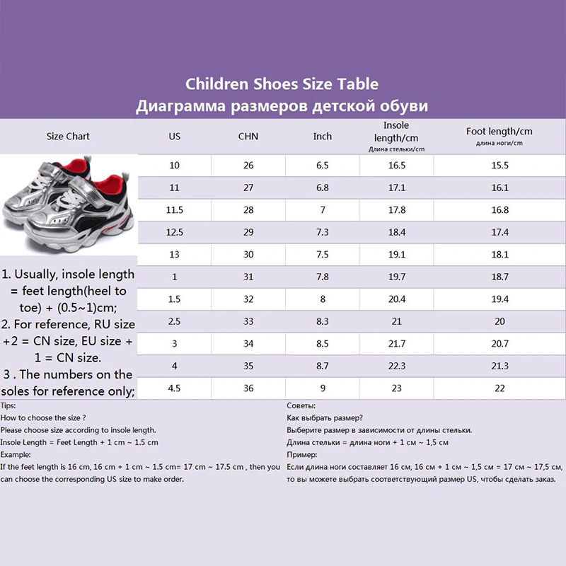 Детская обувь для мальчиков и девочек детские повседневные кроссовки блестящие