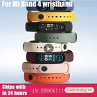 Умный Браслет для Mi Band 4, сменный фитнес-браслет из мягкого жидкого силикона с чашей Mi Band 4, приятный для кожи материал