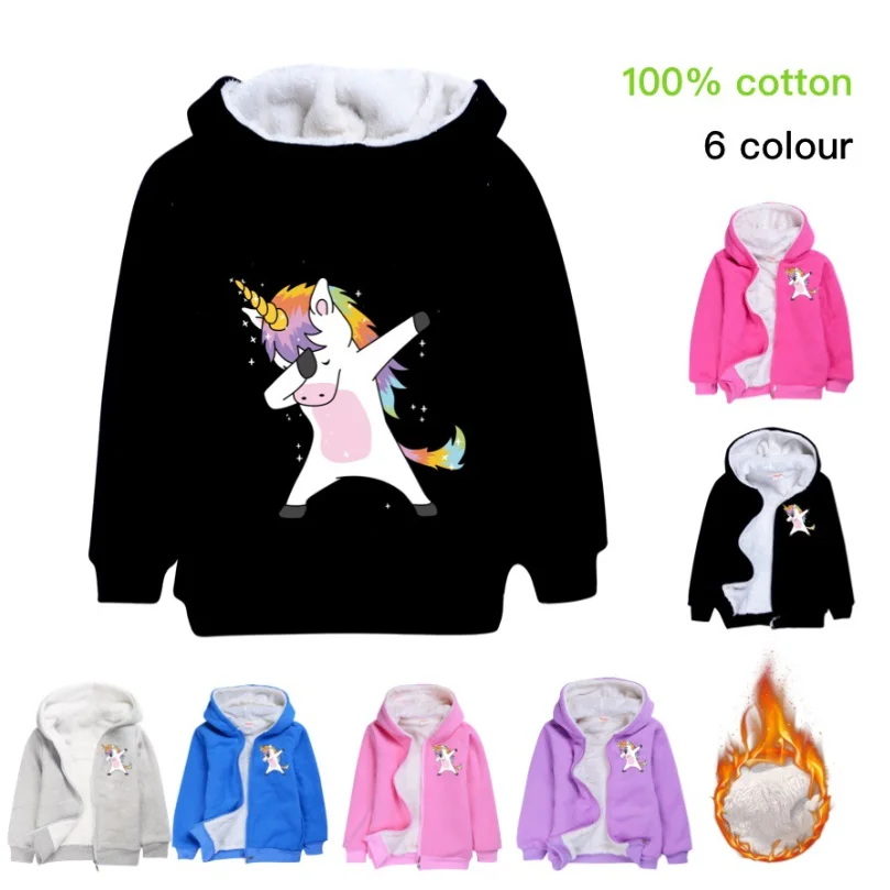 Кардиган на молнии детский с единорогом плотный 2020 | Детская одежда и обувь