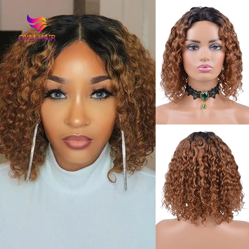 OYM Короткие вьющиеся человеческие волосы парики для черных женщин бразильские Remy