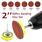 Набор шлифовальных дисков 10024060080010002000 Grits, 2 дюйма, 50 мм + петля, шлифовальный диск с хвостовиком 3 мм для полировки инструментов Dremel, 60 шт.