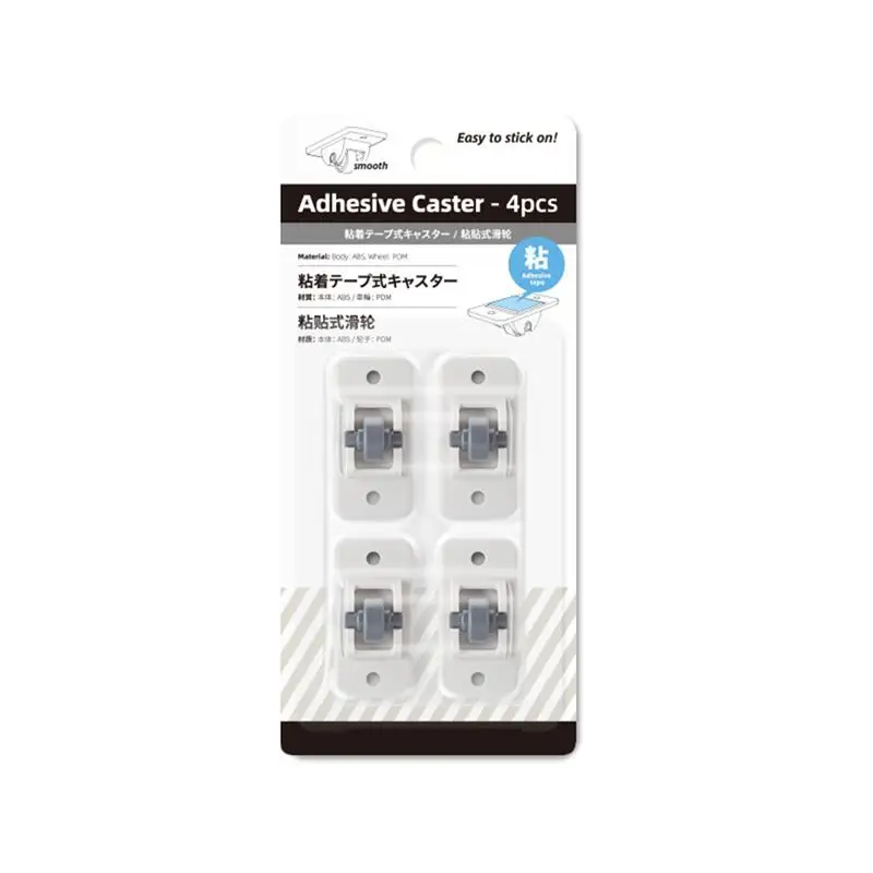 4 шт. самоклеящиеся ролики для очистки воздуха | Обустройство дома