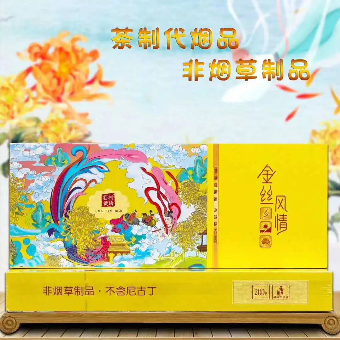 Золотой шелковые хризантемы в Травяной чай дым может быть сделано дыма который