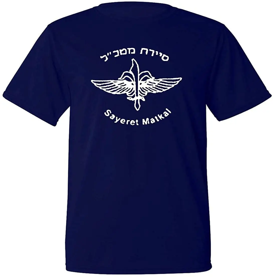

Israel Army Israel Defense Forces Special Forces Training T Shirt