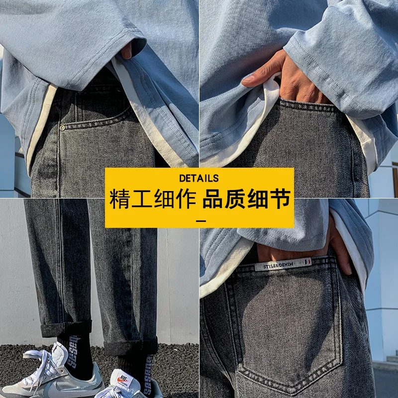 

2021New Loose Men Jeans Male Trousers Simple Design High Quality Cozy All-match Students Daily Casual Straight Denim Pants 27-34
