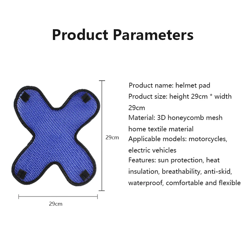 Прокладка для мотоциклетного шлема защитная шапка мотоцикла крышка х модель