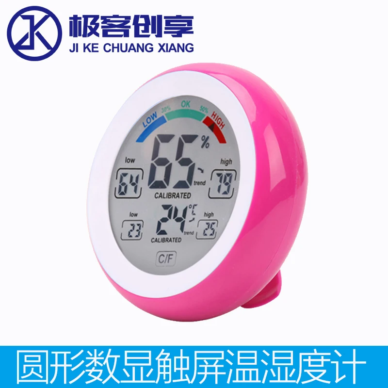 

Circular display touch screen indoor temperature and humidity meter household nursery thermometer with the function of memory