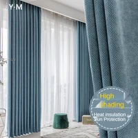 2022 new nordic blackout curtains solid color simple shade sun shading insulation curtains for living dining room bedroom study