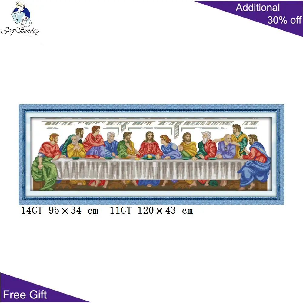 Joy Sunday Тайная вечеря домашний декор R233R233(2) R824(3) Тайная вечеря рукоделие вышивка крестом DIY наборы