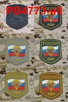 russia poccnr bab parachutists of russian airborne division 3d pvc patch