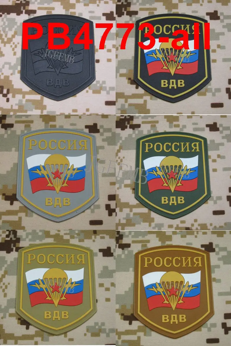 Русский POCCNR баб парашутисты российского воздушного разделения 3D ПВХ пластырь |